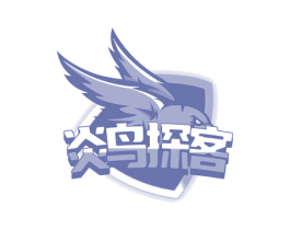 炎鳥探客