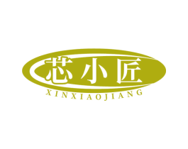 芯小匠
