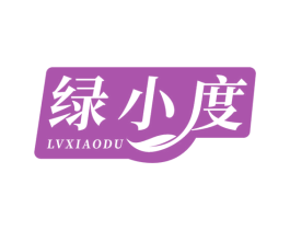 綠小度