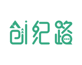 創(chuàng)紀(jì)路