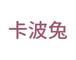 卡波兔