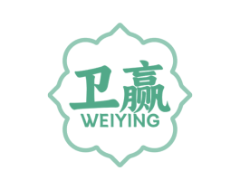 衛贏