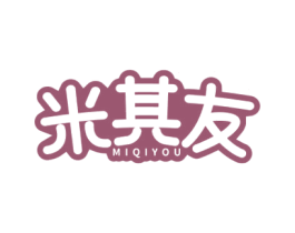 米其友