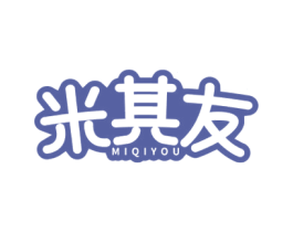 米其友