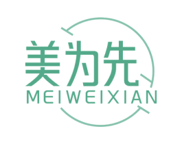 美為先