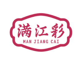 滿江彩