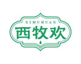 西牧歡