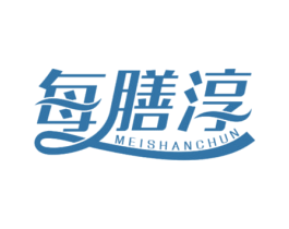 每膳淳