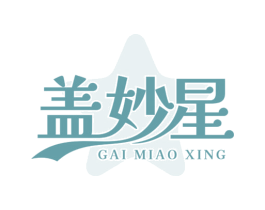 蓋妙星
