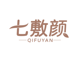 七敷顏