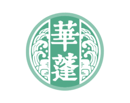 華蓬