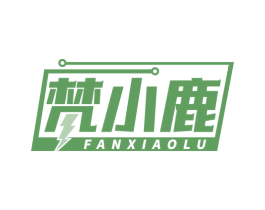 梵小鹿