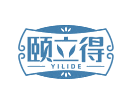頤立得