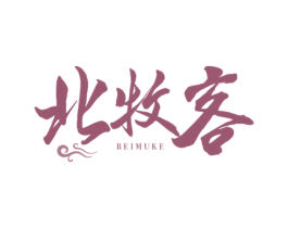 北牧客