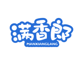 滿香郎