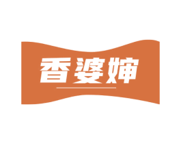 香婆嬸