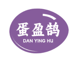 蛋盈鵠