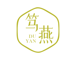 篤燕