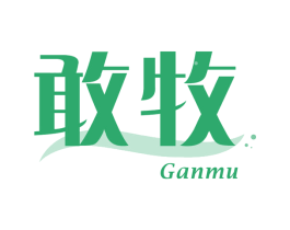 敢牧