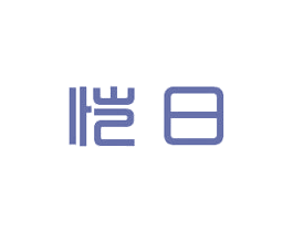 愷日