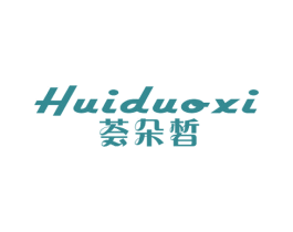 荟朵皙