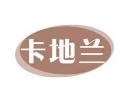 卡地兰