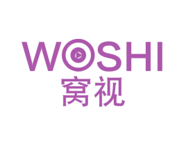窝视
