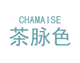茶脉色