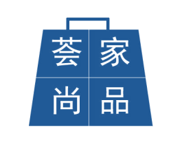 薈家尚品