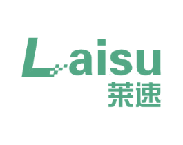 萊速