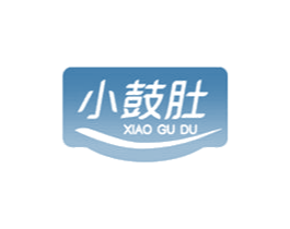小鼓肚