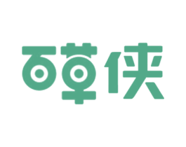 百草侠