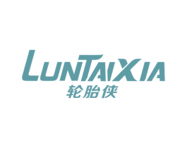 輪胎俠