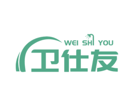 衛仕友