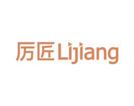 厲匠