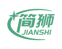 簡獅