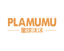 PLAMUMU 星球沐沐