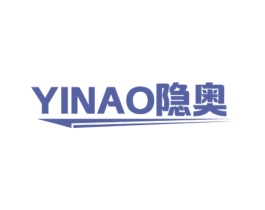 隱奧