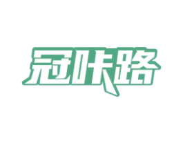 冠咔路
