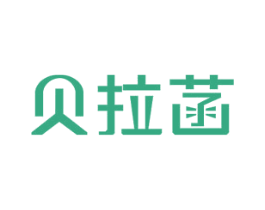 貝拉菡