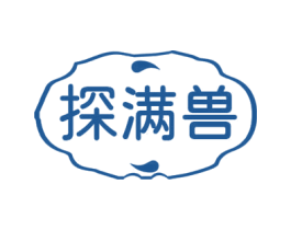 探滿獸