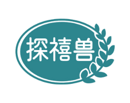 探禧獸