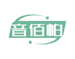 音佰帕