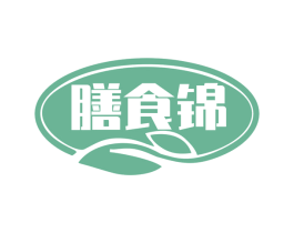 膳食錦
