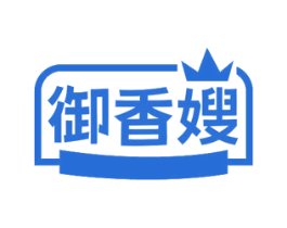 御香嫂