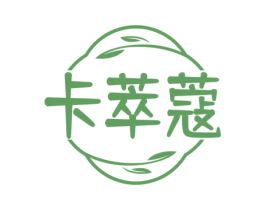 卡萃蔻