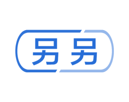 另另