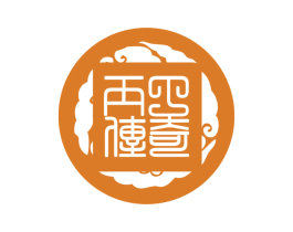 丙丁传奇