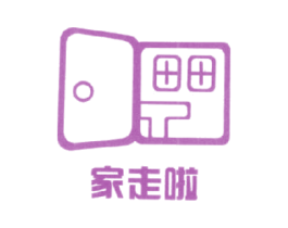家走啦