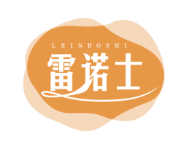 雷諾士